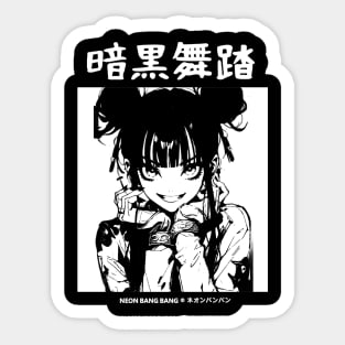 Goth Grunge Anime Girl Manga Aesthetic Japanese Streetwear Black and White Sticker